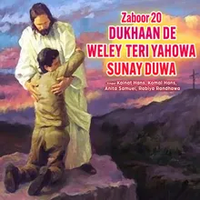 Zaboor 20 - Dukhaan De Weley Teri Yahowa Sunay Duwa